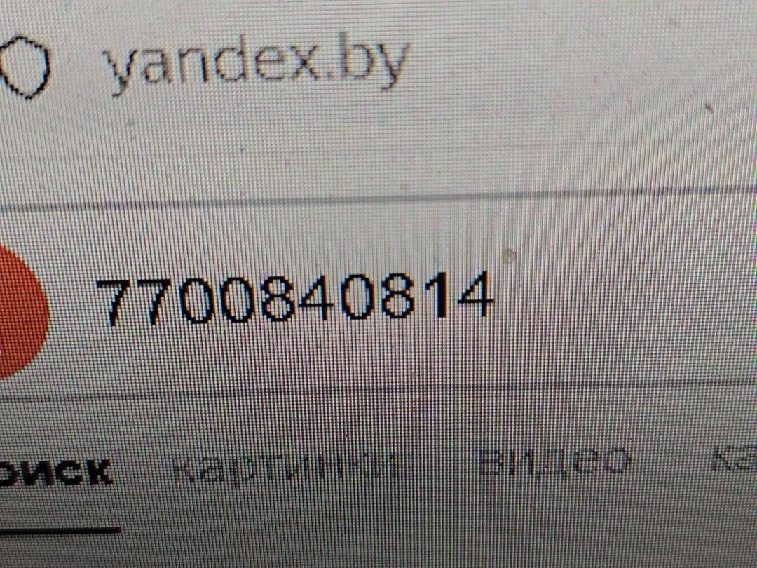 Проводка двигателя Z16GH3 Renault Laguna - Фото 6
