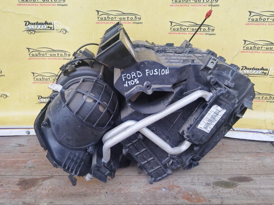 Корпус отопителя (печки) DD3061 Ford Fusion купить на авторазборке