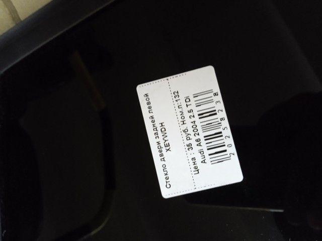 Стекло двери задней левой XEYWDH Audi A6 - Фото 4