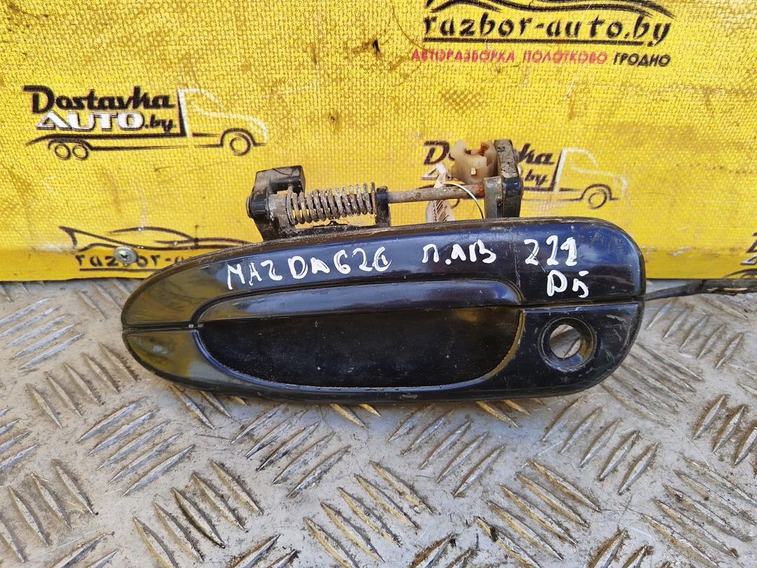 Ручка наружная передняя левая KPZGPT Mazda 626