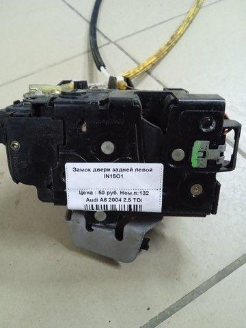 Замок двери задней левой IN15O1 Audi A6 купить