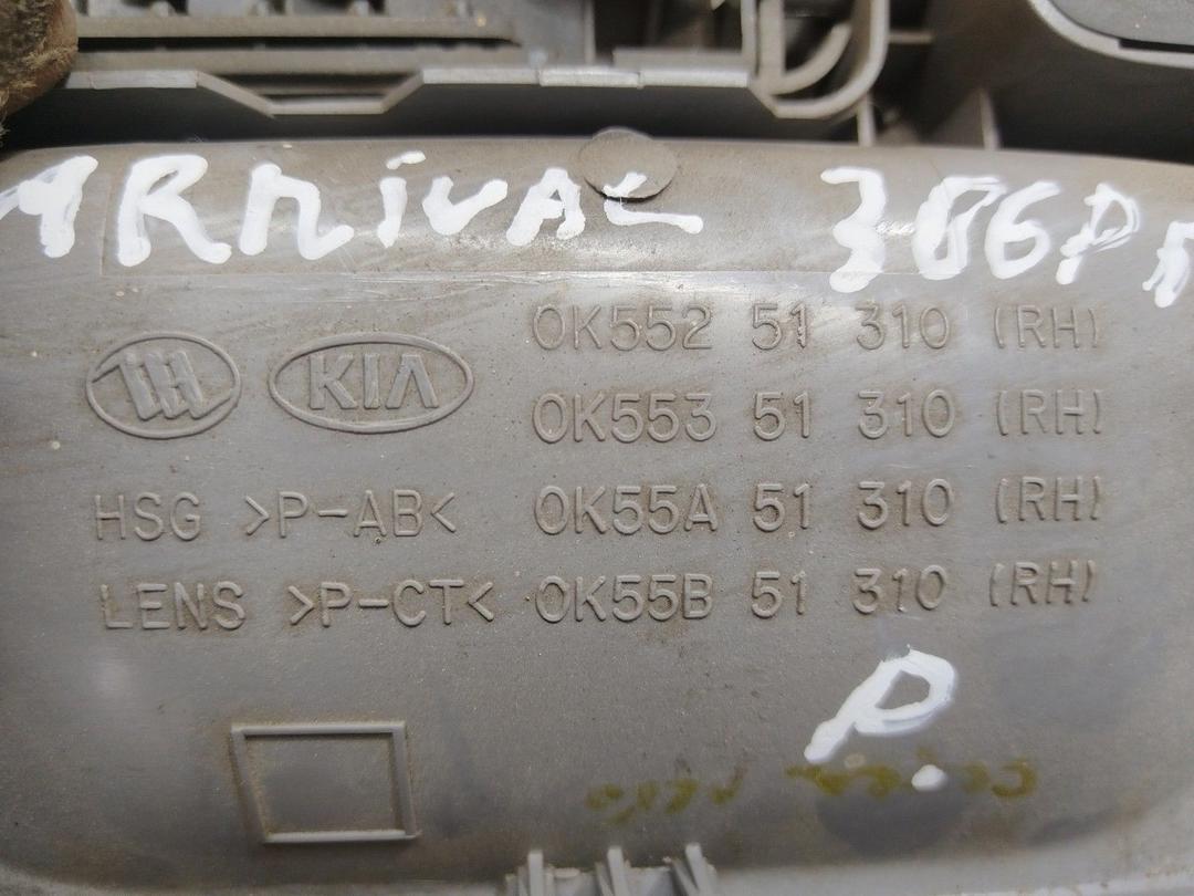 Ручка внутренняя потолочная M487X6 Kia Carnival купить с доставкой