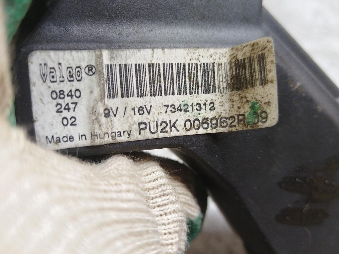 Сопротивление печки AFE33I Opel Vectra купить на авторазборке