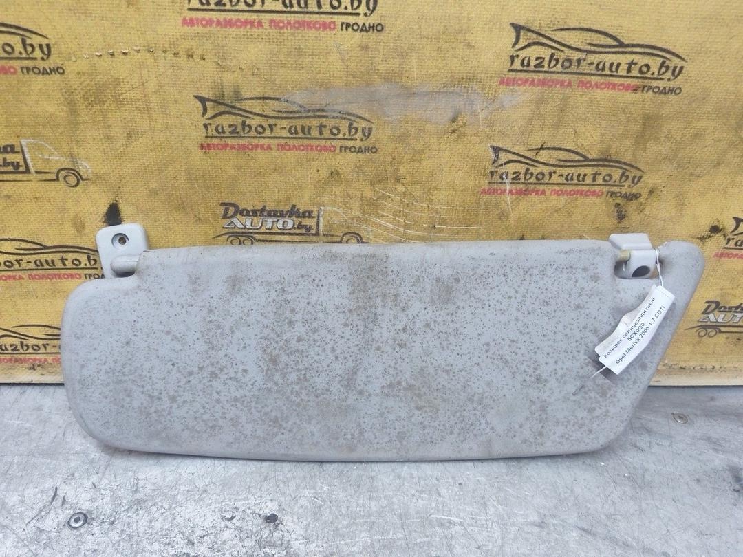 Козырек солнцезащитный 5CX0G0 Opel Meriva купить на авторазборке