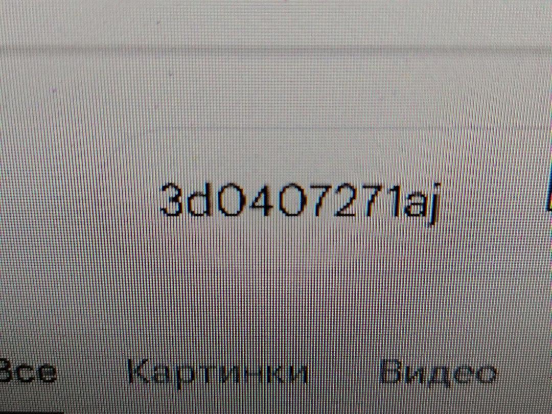 Полуось передняя правая (приводной вал, ШРУС) RZGY9F Audi A4 - Фото 7