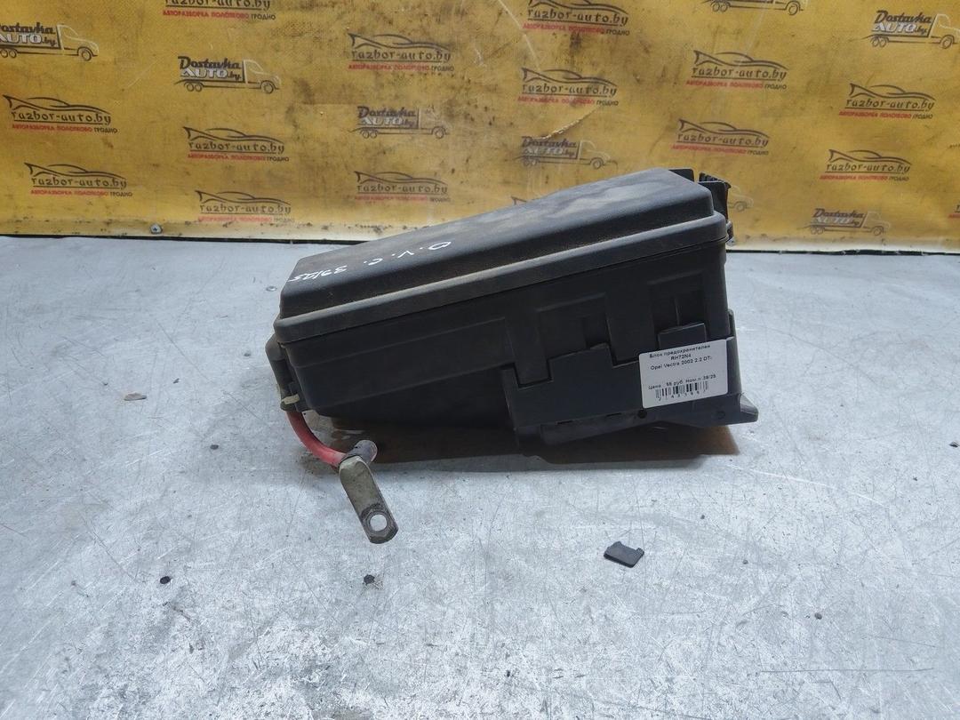 Блок предохранителей RH72N4 Opel Vectra
