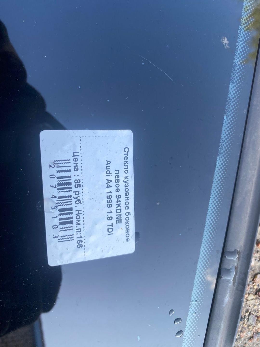 Стекло кузовное боковое левое 94KDNE Audi A4 - Фото 6