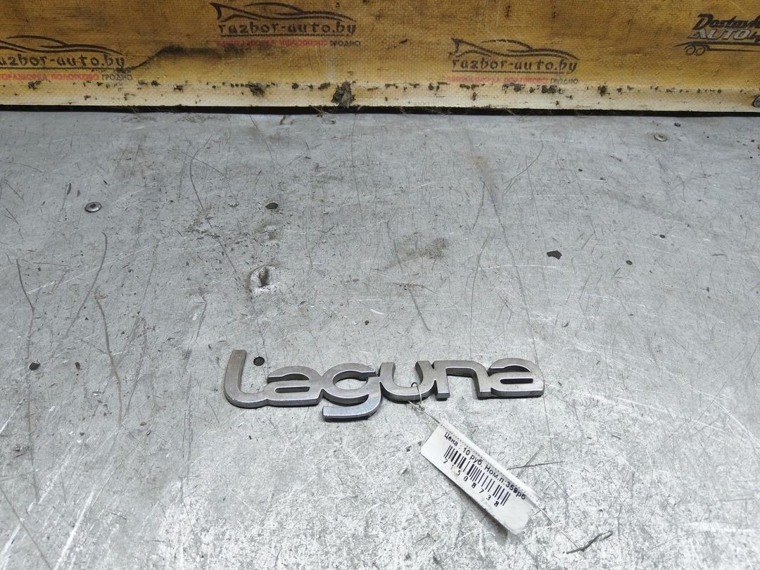 Эмблема 5YI9YU Renault Laguna