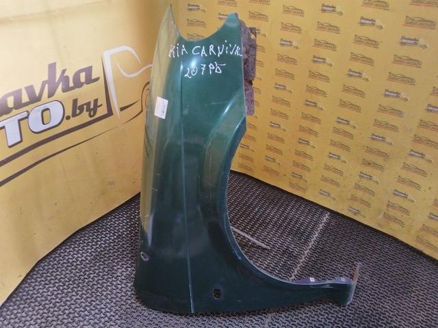 Крыло переднее правое RCFJ1F Kia Carnival