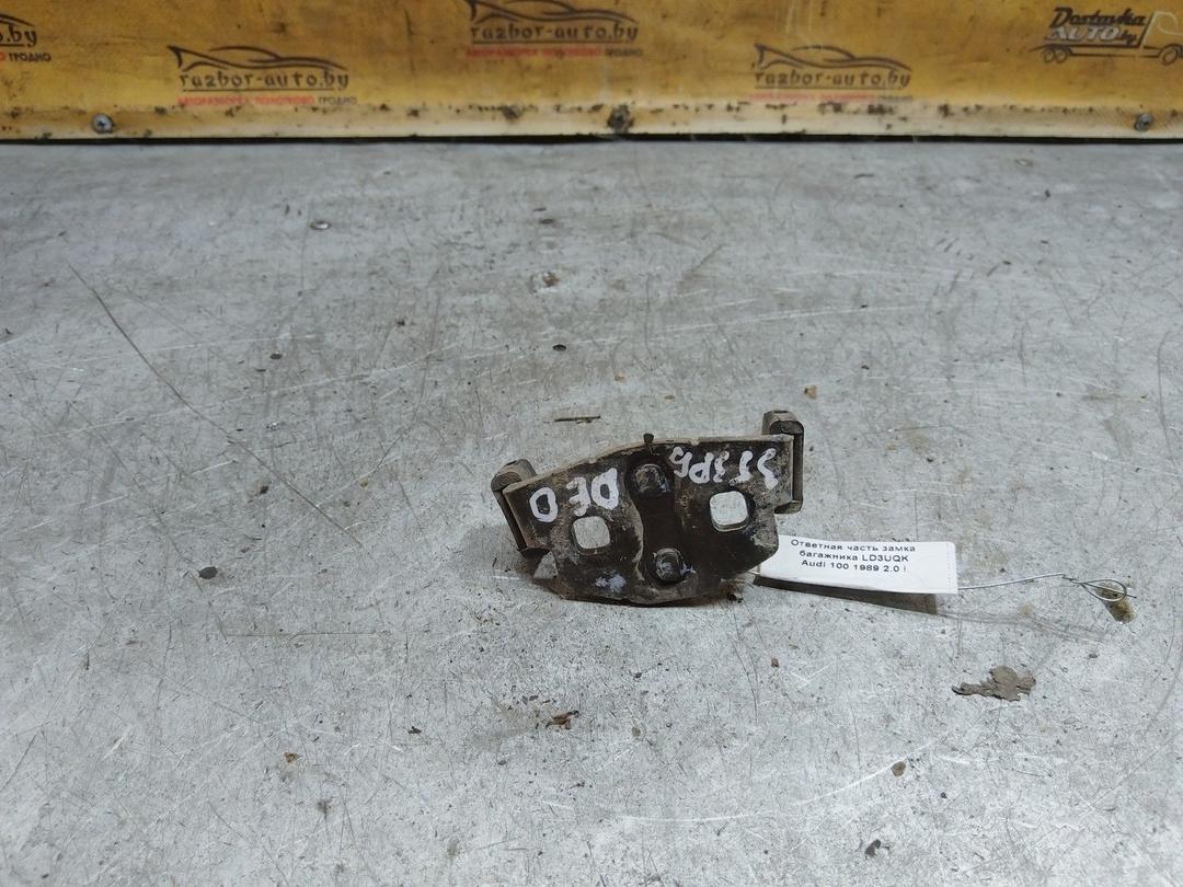 Ответная часть замка багажника 47NX2M Daewoo Nubira купить