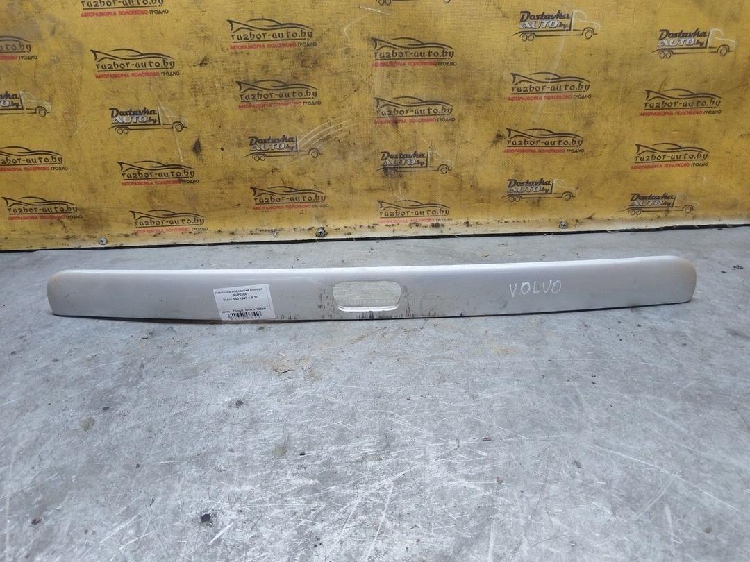 Накладка подсветки номера AVP2MA Volvo S40
