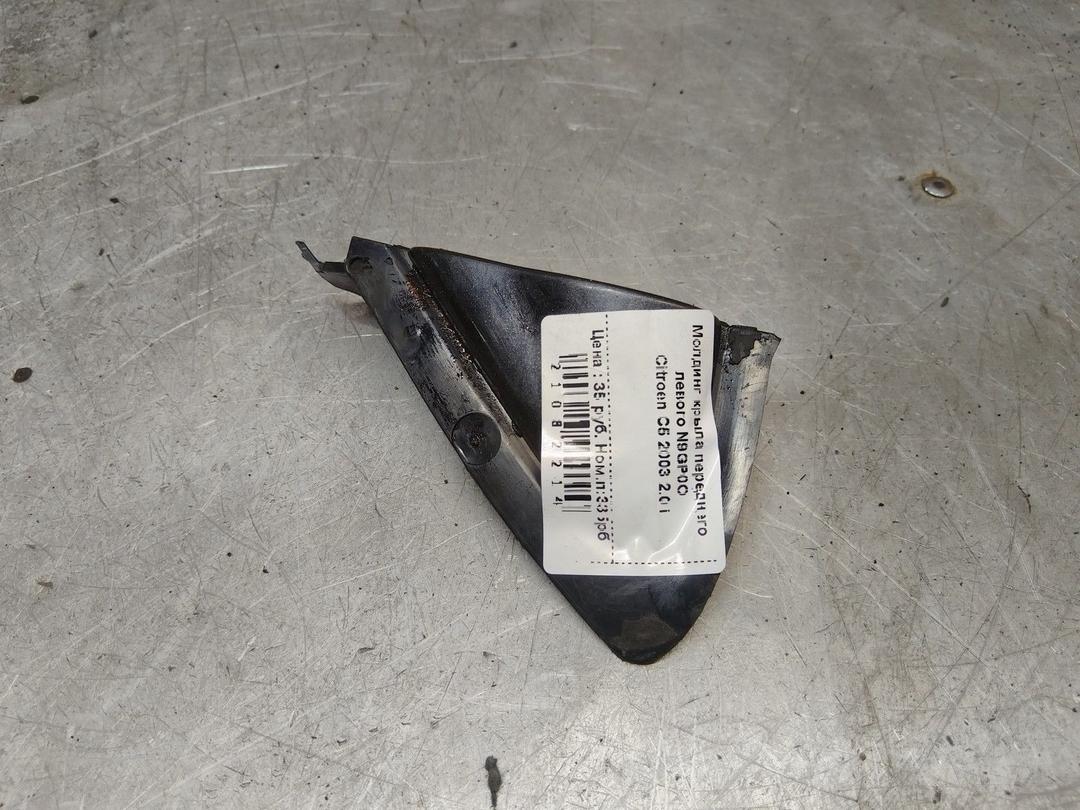 Молдинг крыла переднего левого N9GP0O Citroen C5