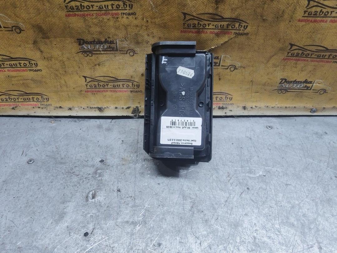 Бардачок FB0Q4F Opel Vectra купить с доставкой