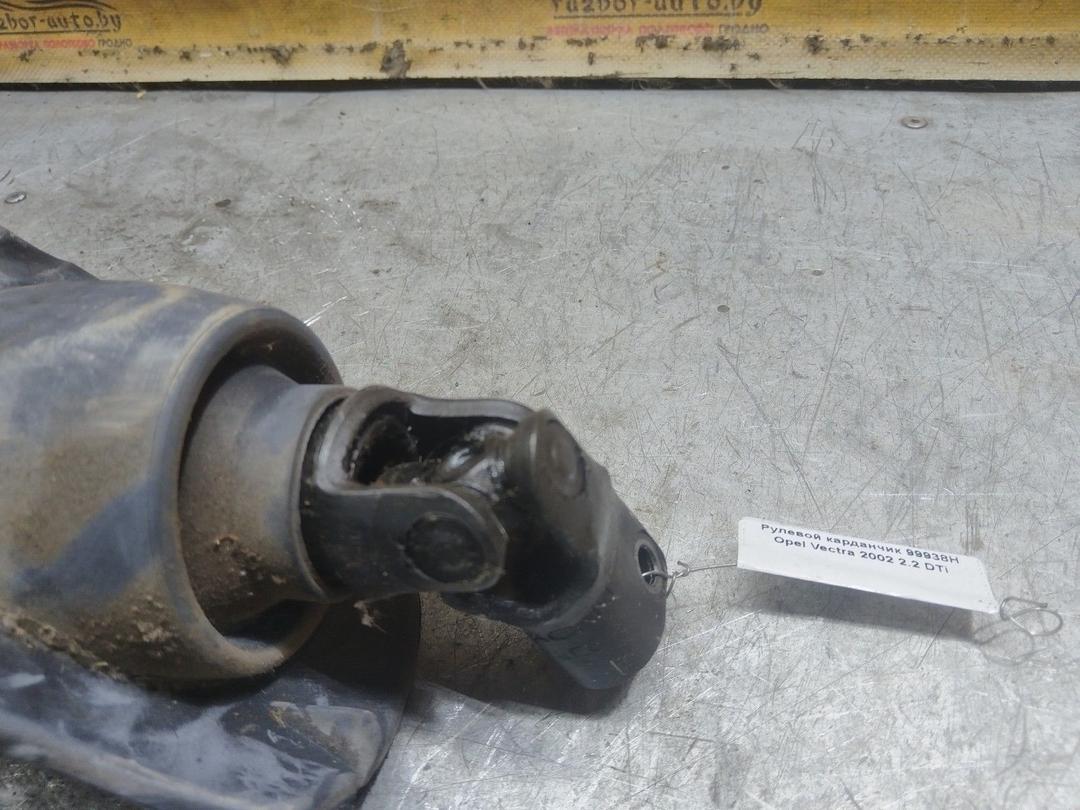 Рулевой карданчик 99938H Opel Vectra купить с доставкой