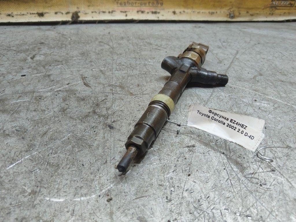 Форсунка EZ4HEZ Toyota Corolla - Фото 2