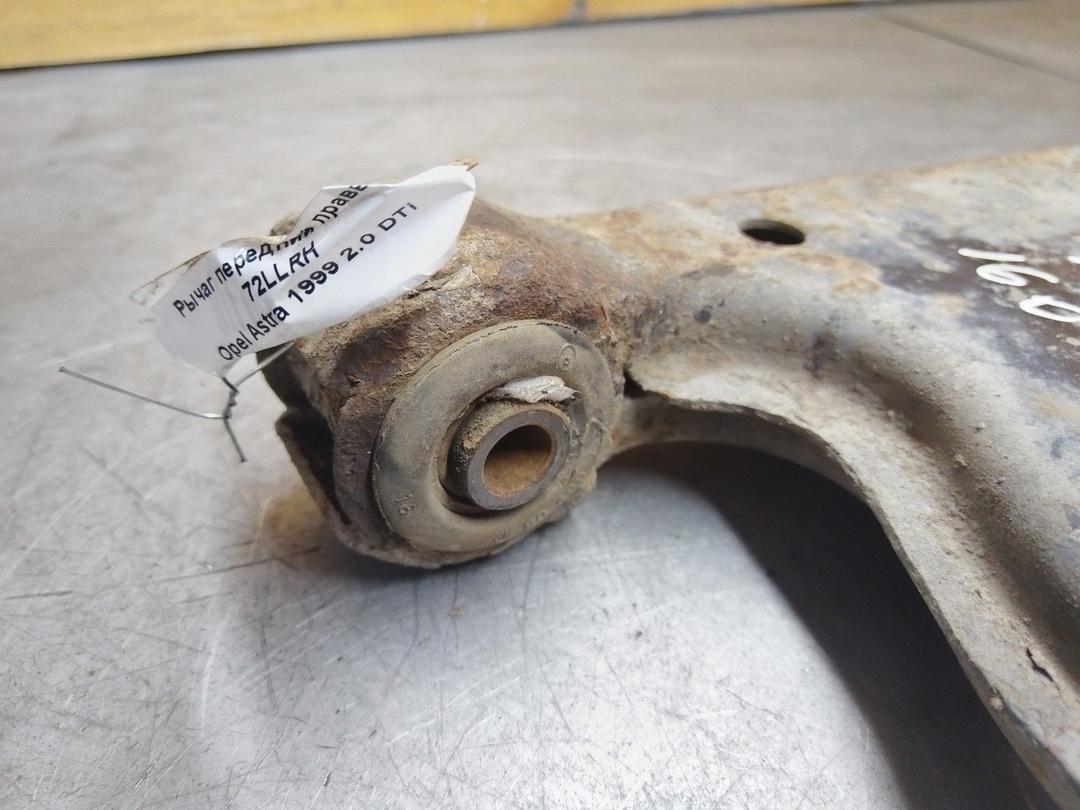 Рычаг передний правый 72LLRH Opel Astra купить с доставкой