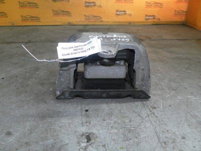 Подушка крепления КПП K8M4O3 Skoda Octavia