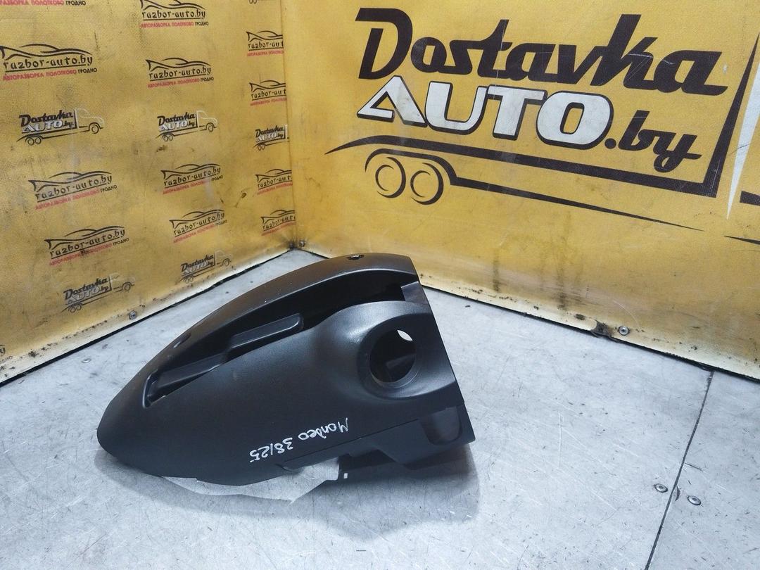 Кожух рулевой колонки U565OE Ford Mondeo купить