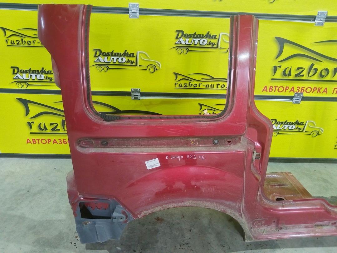 Крыло заднее правое 8I3L5S Renault Kangoo купить