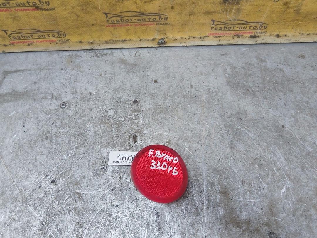 Катафот UZ6WJP Fiat Bravo