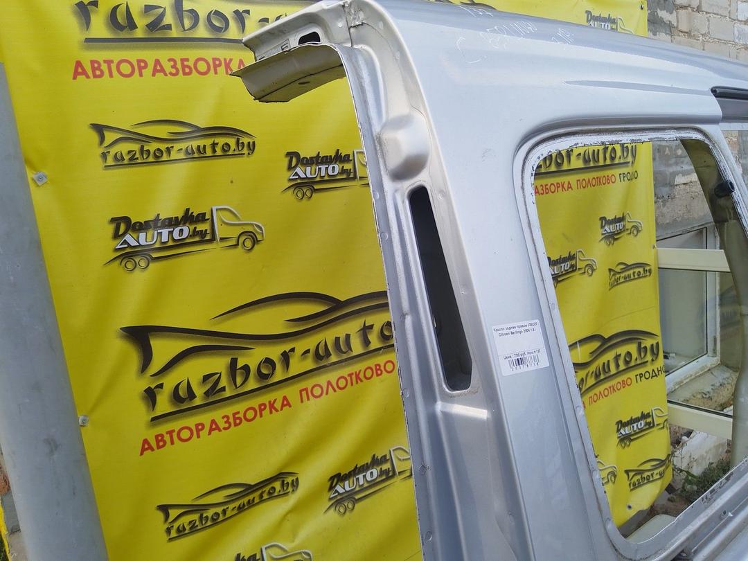 Крыло заднее правое J3SOZ0 Citroen Berlingo - Фото 4