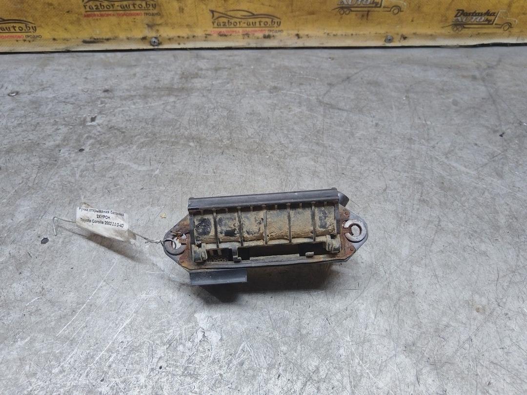 Ручка открывания багажника 2XYPOH Toyota Corolla