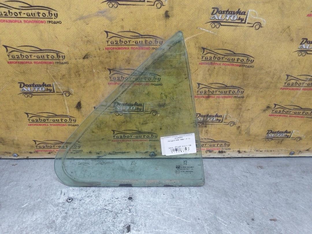 Стекло двери задней правой 572RMW Peugeot 406