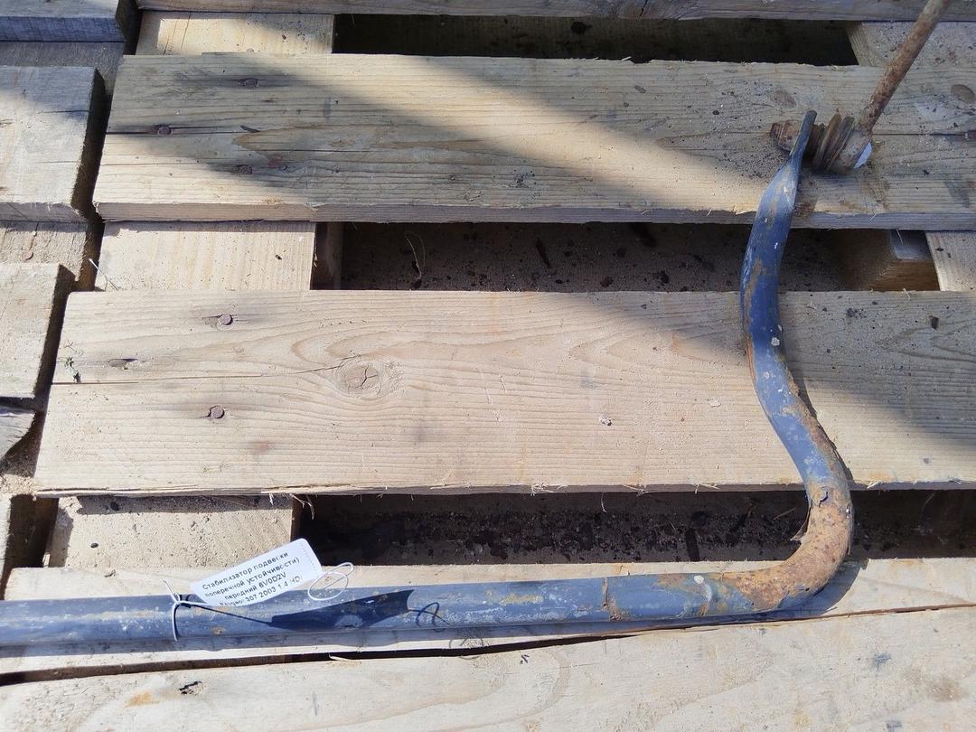 Стабилизатор подвески (поперечной устойчивости) передний 6V0D2V Peugeot 307 купить с доставкой