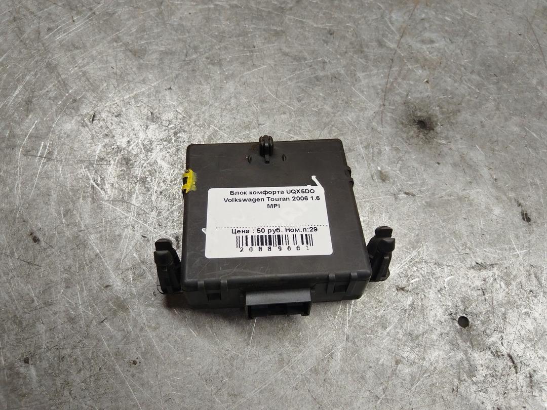 Блок комфорта UQX5DO Volkswagen Touran - Фото 3