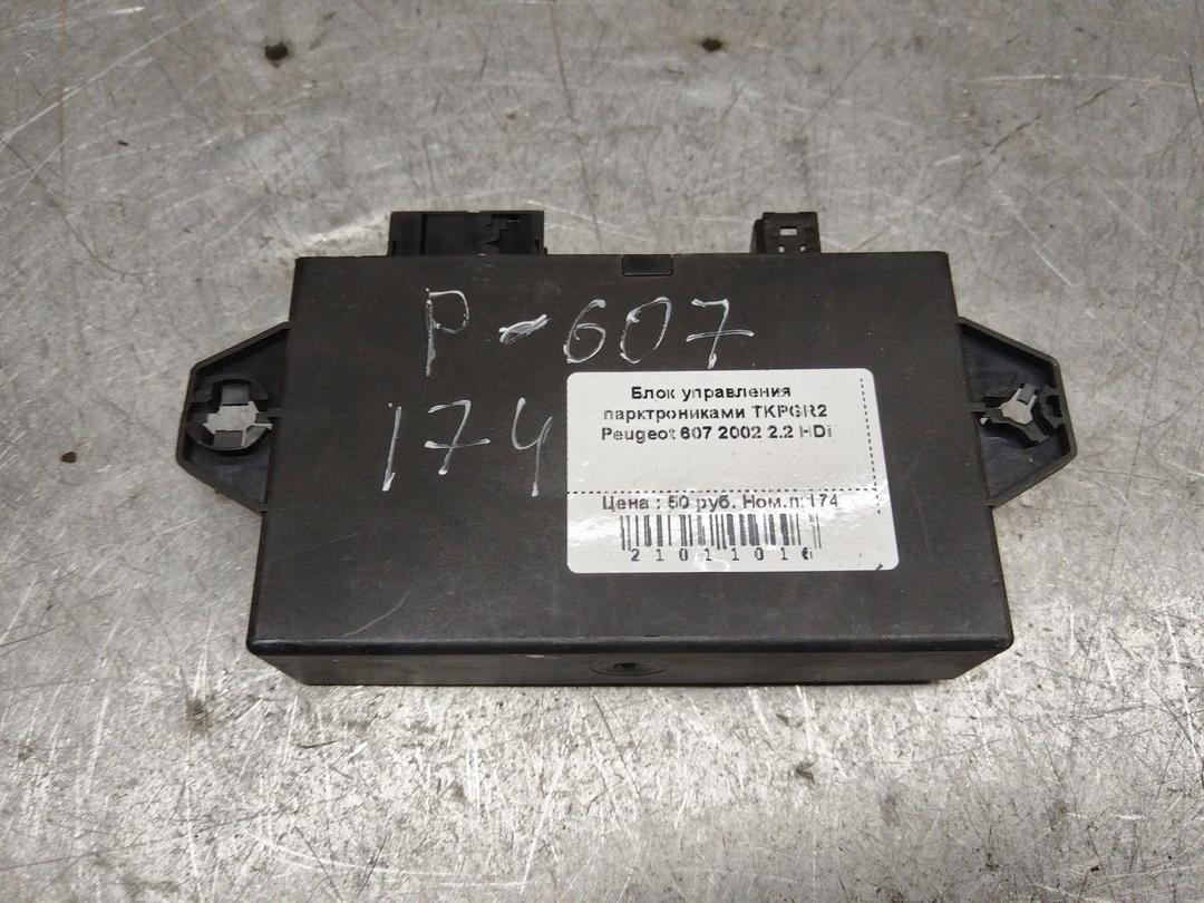 Блок управления парктрониками TKPGR2 Peugeot 607 купить на авторазборке