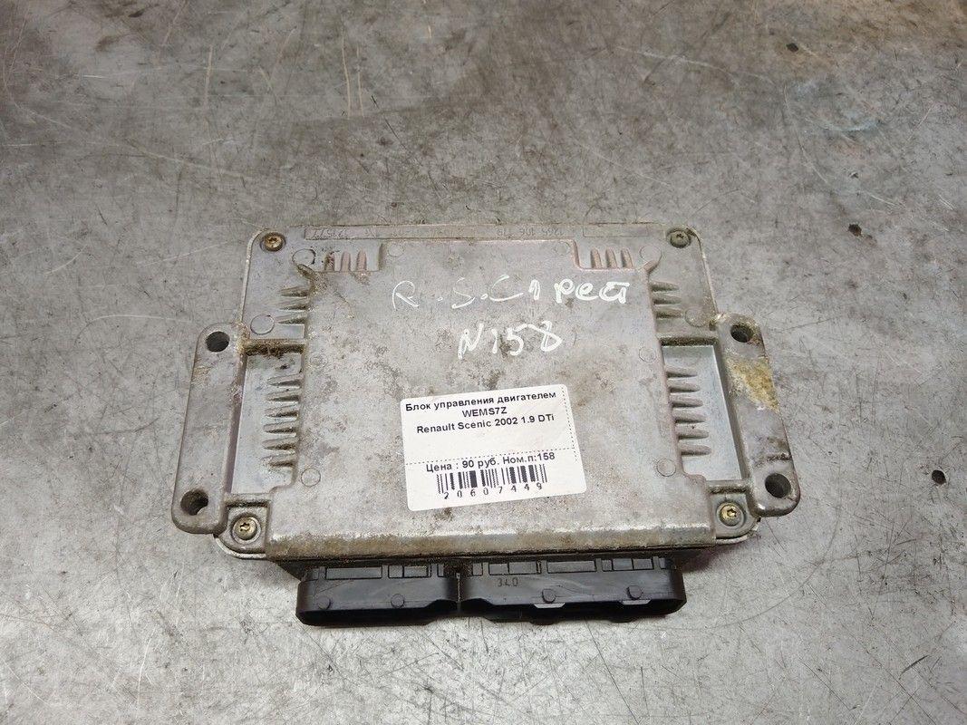 Блок управления двигателем WEMS7Z Renault Scenic купить