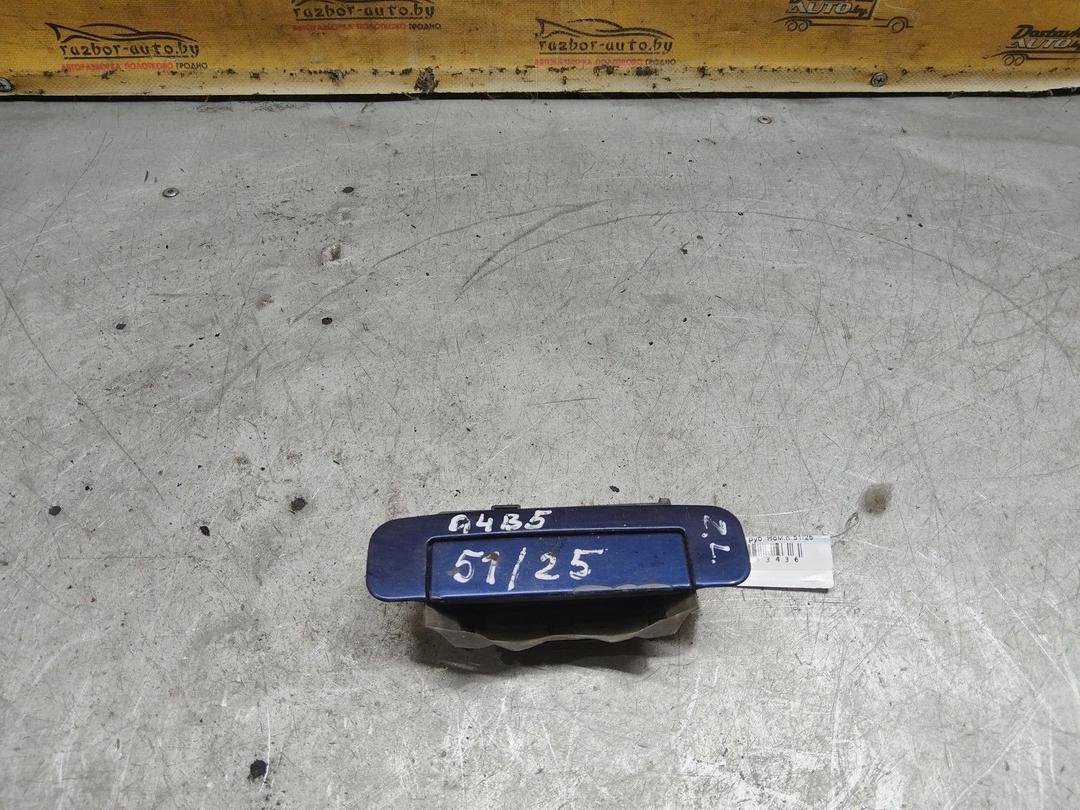 Ручка наружная задняя левая ZMVNNZ Audi A4