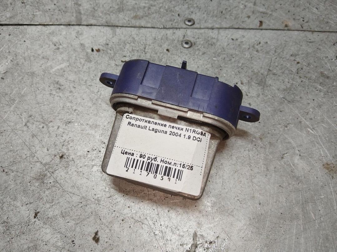 Сопротивление печки N1RG9A Renault Laguna