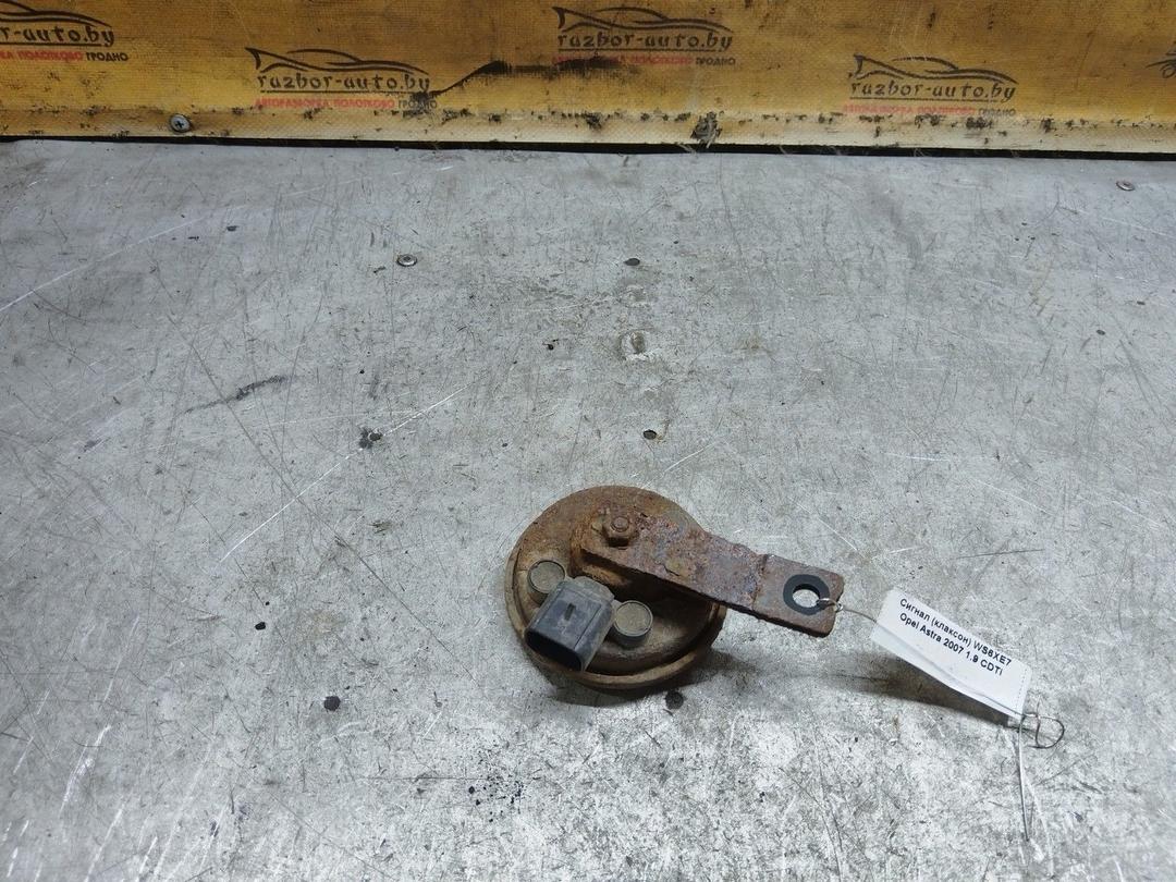 Сигнал (клаксон) WS6XE7 Opel Astra купить в магазине запчастей бу