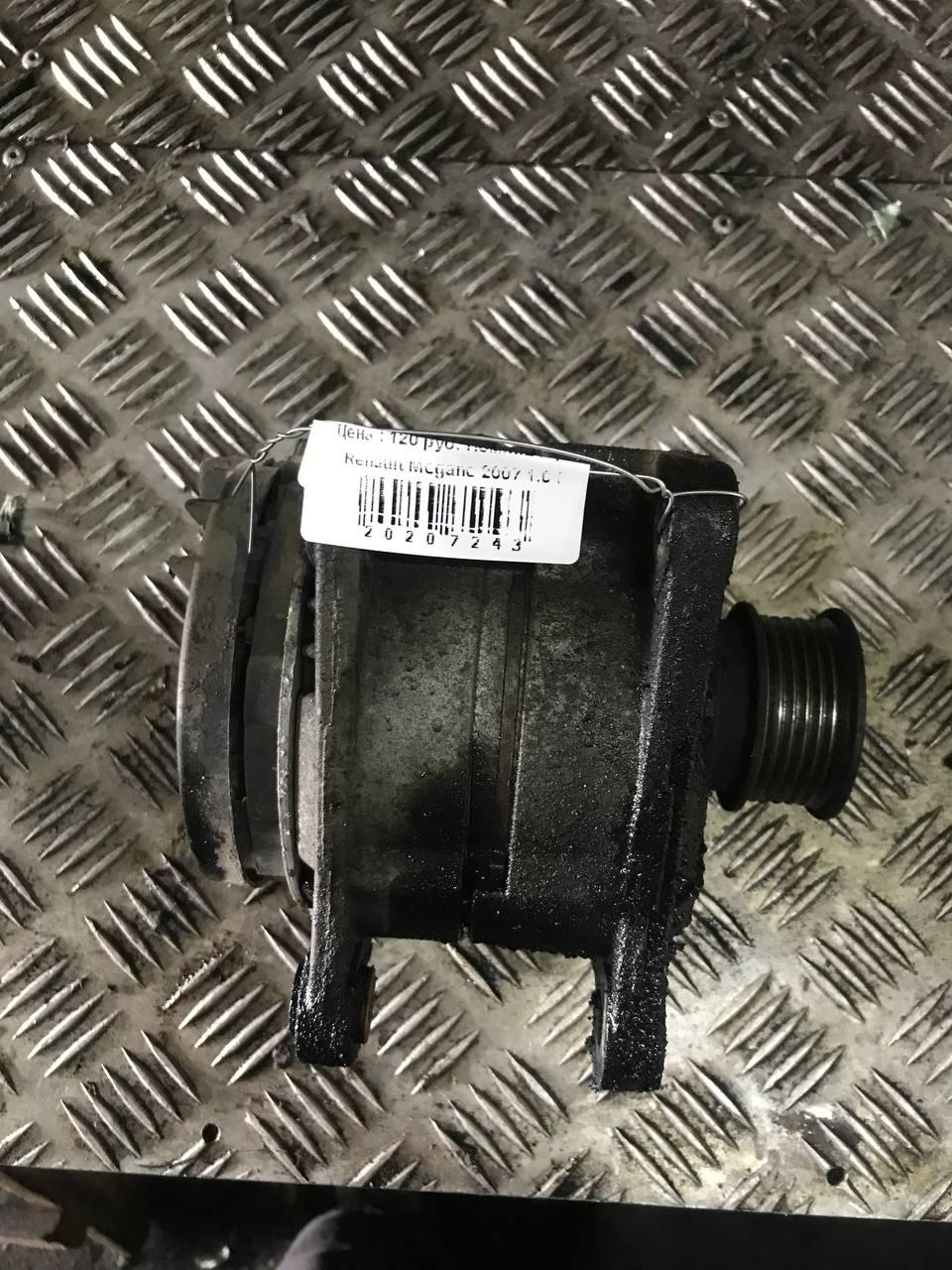 Генератор 0KZ49U Renault Megane