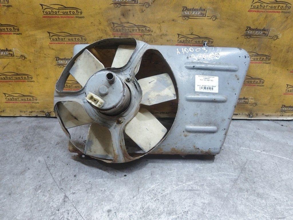 Вентилятор радиатора M4BMKO Audi 100 - Фото 1