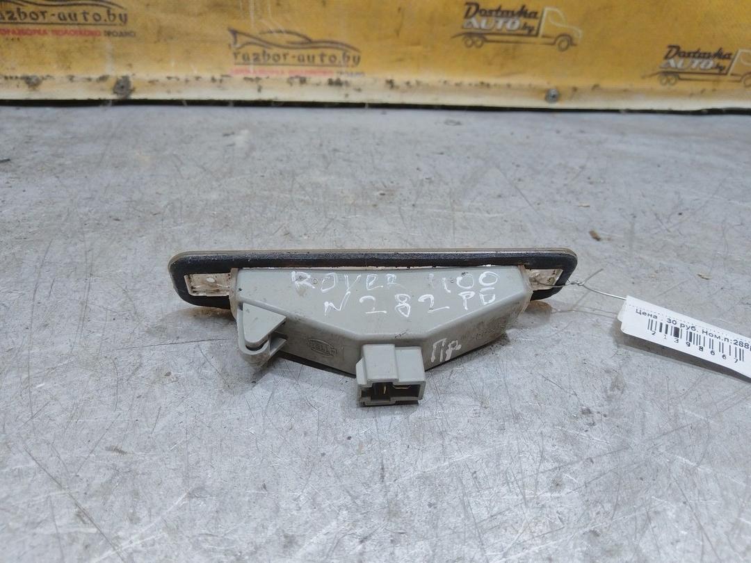 Подсветка номера 9VF1MI Rover 400 - Фото 2