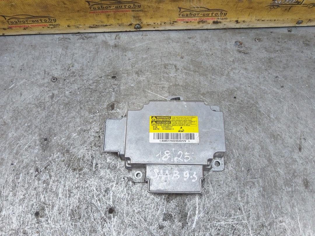 Блок AirBag Z9C0I4 Saab 9-3 купить в магазине запчастей бу