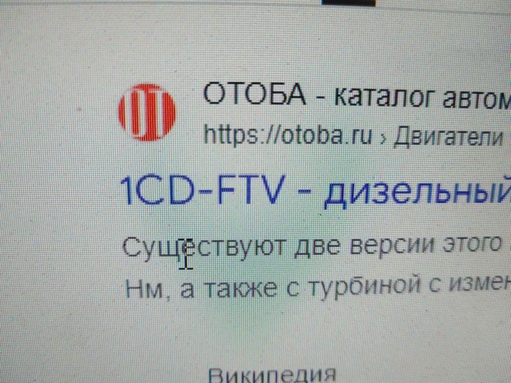 Двигатель 512WMQ Toyota Corolla - Фото 14