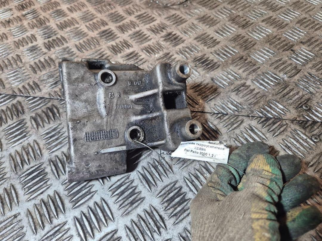 Кронштейн гидроусилителя XZI89N Fiat Palio