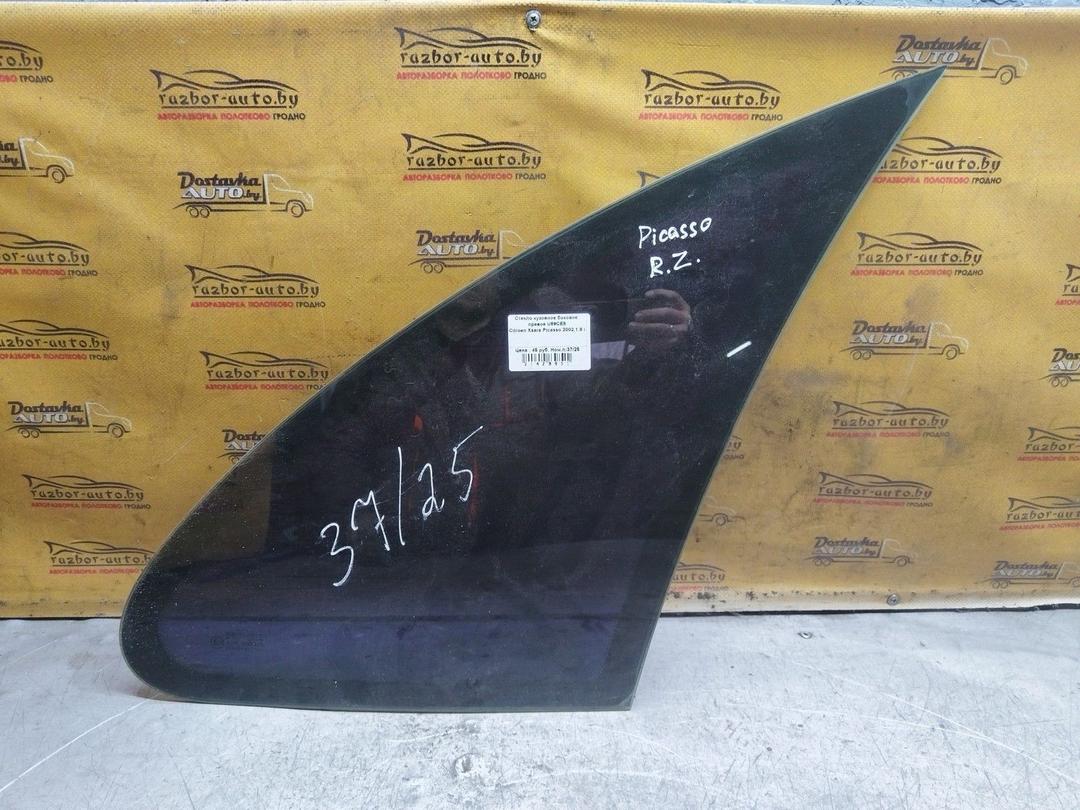 Стекло кузовное боковое правое U69CE8 Citroen Xsara Picasso