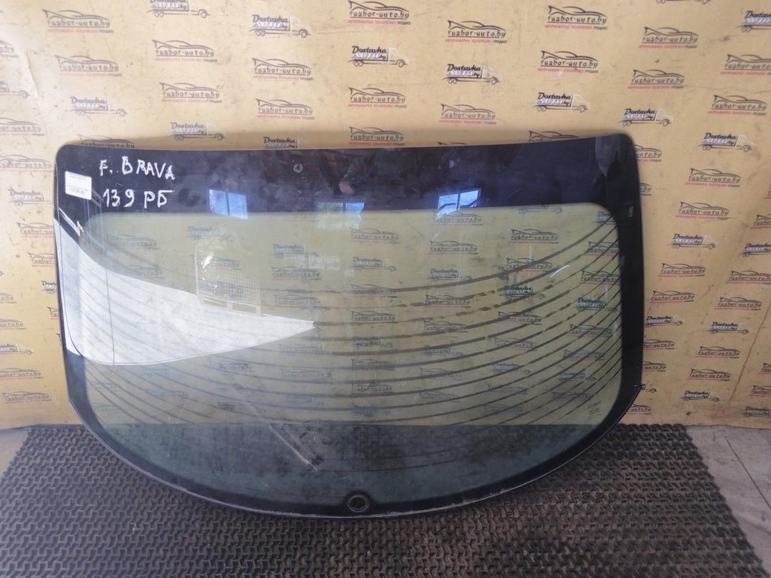 Стекло заднее MX84GH Fiat  купить