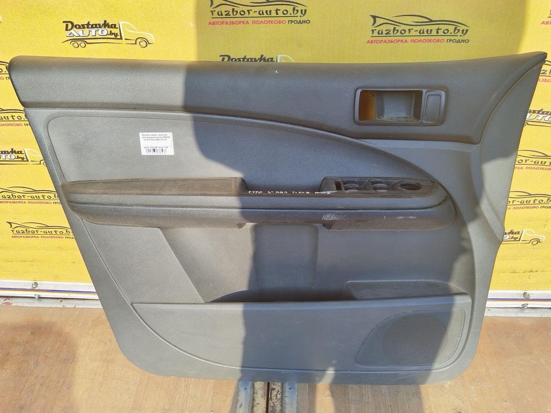 Обшивка двери передней левой (дверная карта) X59455 Ford C-Max