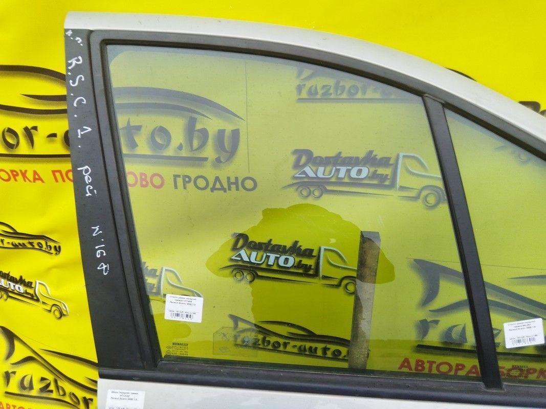 Стекло двери передней правой 1DT4M5 Renault Scenic купить