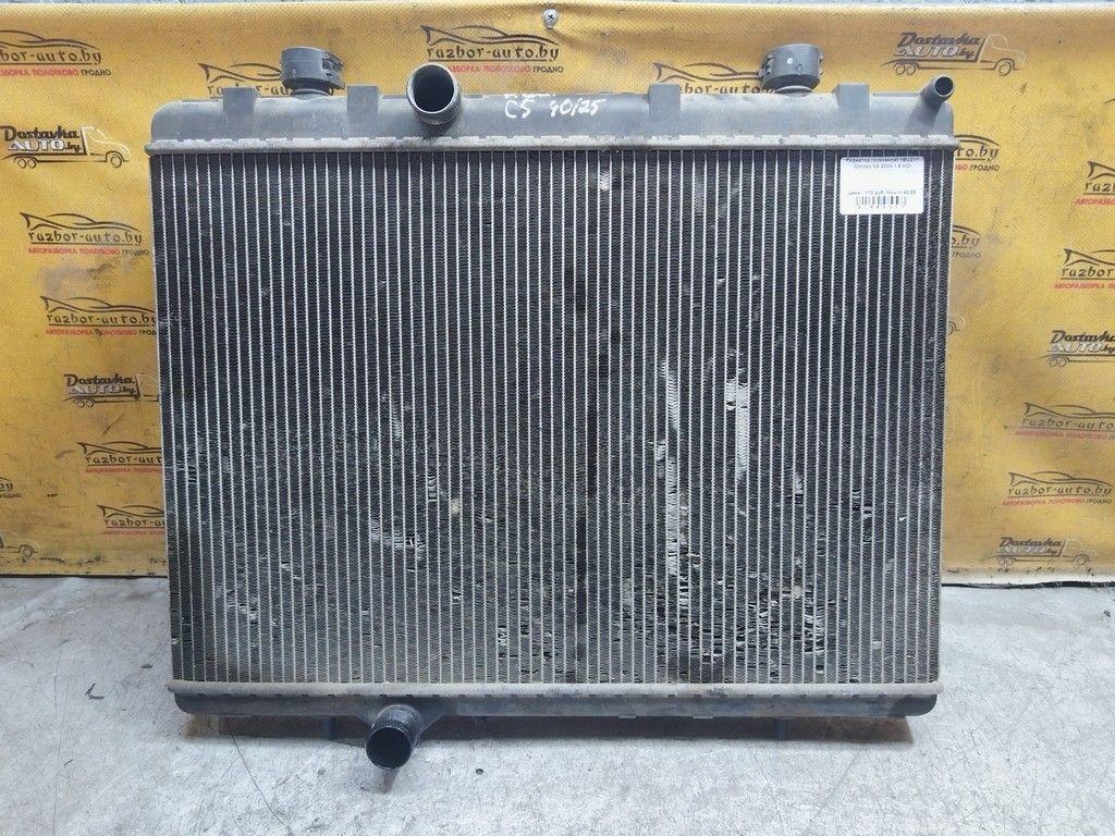 Радиатор (основной) 1EUZV1 Citroen C5 - Фото 2