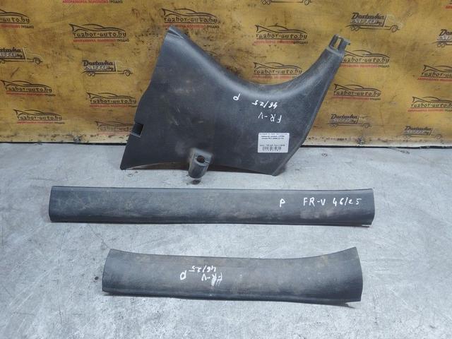 Накладка на порог внутренняя передняя правая LCFP6C Honda FR-V - Фото 1