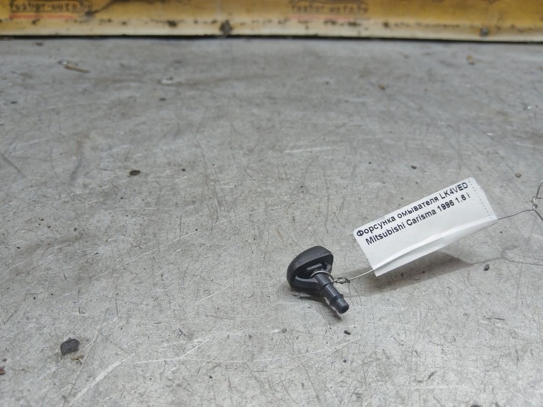 Форсунка омывателя LK4VED Mitsubishi Carisma купить с доставкой