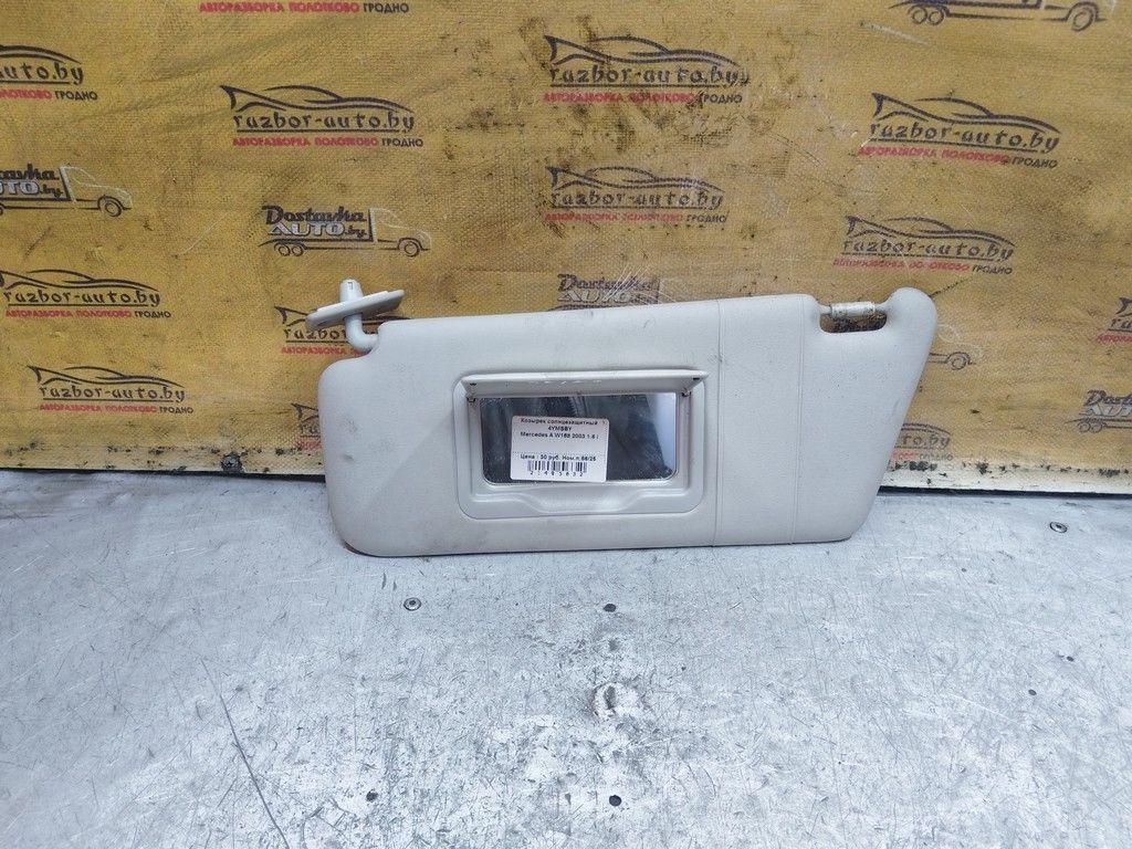 Козырек солнцезащитный 4YMSBY Mercedes A W168 - Фото 2