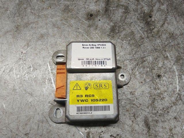 Блок AirBag 1PWEHI Rover 200 - Фото 1