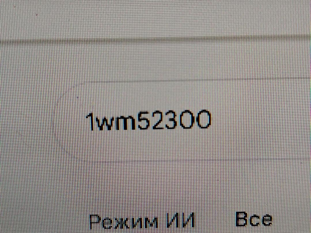 Форсунка A0NZHY Fiat Punto - Фото 6